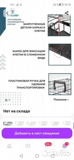 Клетка вольер для собак новая