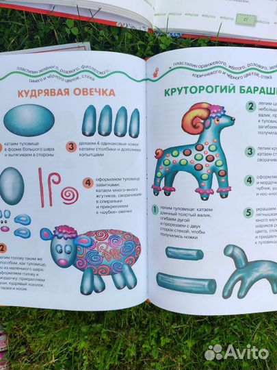 Книги по рукоделию