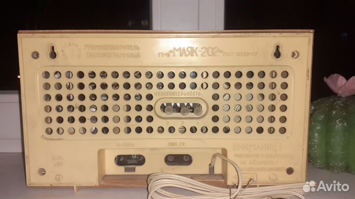 Громкоговоритель трехпрограмный 