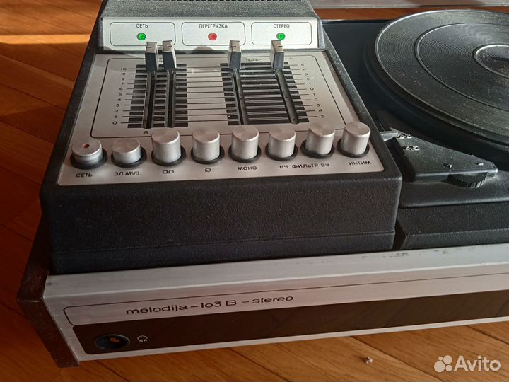 Электрофон 