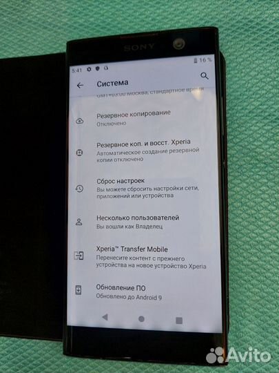 Sony Xperia XA2 Dual, 3/32 ГБ