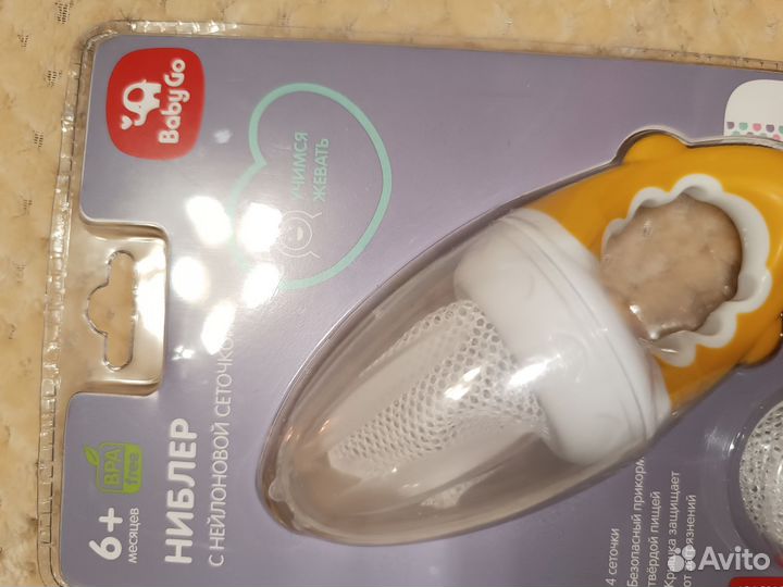 Ниблер новый и носочки погремушки новые