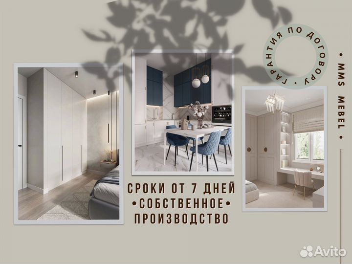 Рабочая зона на заказ за 7 дней