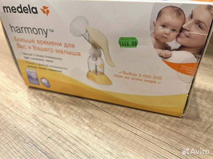 Молокоотсос medela ручной