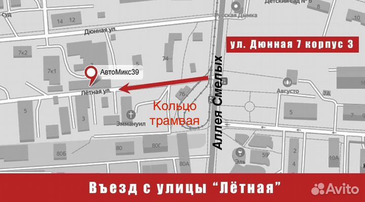 Автосигнализация GSM Starline S96