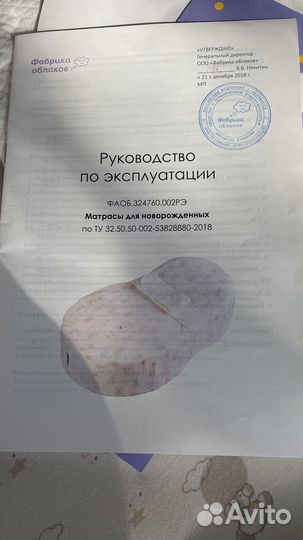 Кокон зевушка