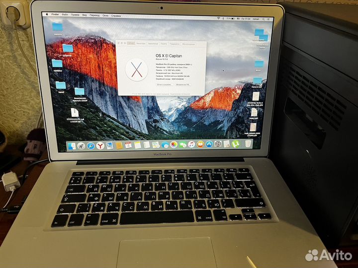 Apple MacBook Pro