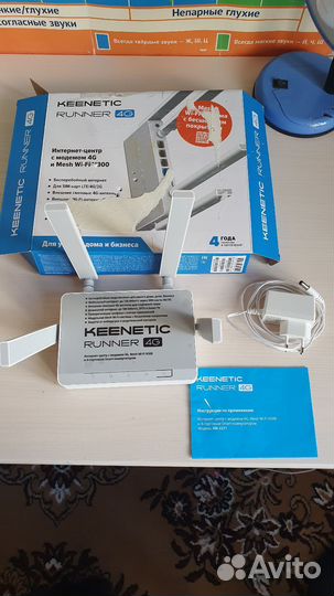 Интернет центр с модемом 4G с симкартой