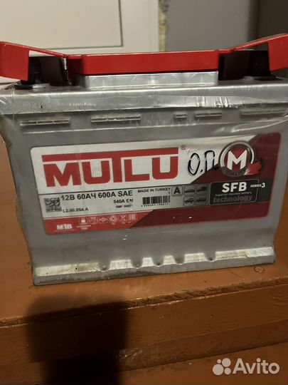 Аккумулятор