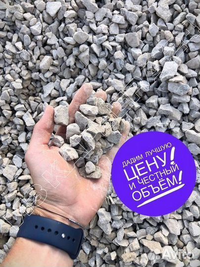 Песок речной