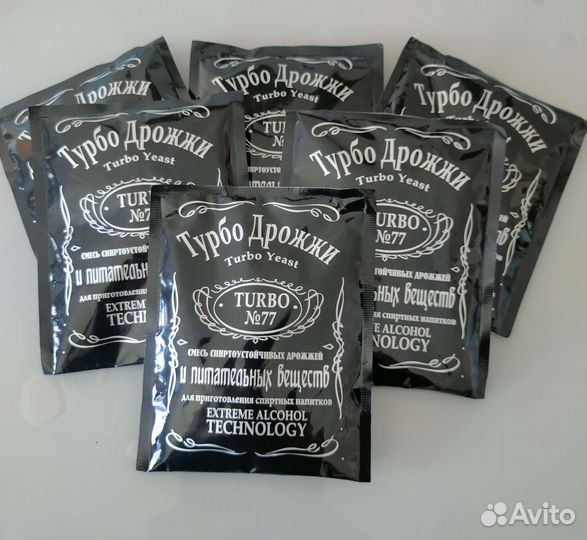 Для самогоноварения