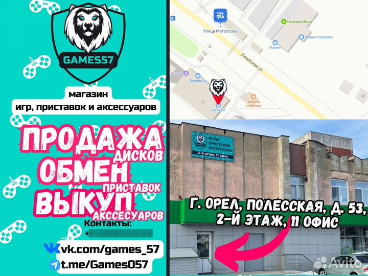 Диски продажа обмен и выкуп игры PS4 PS5