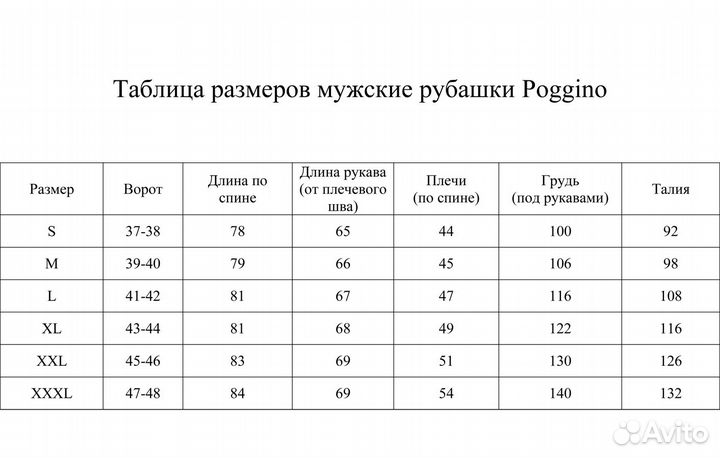 Синяя приталенная мужская рубашка Poggino 7003-20 в полоску с коротким рукавом