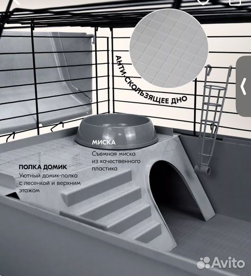 Клетка большая