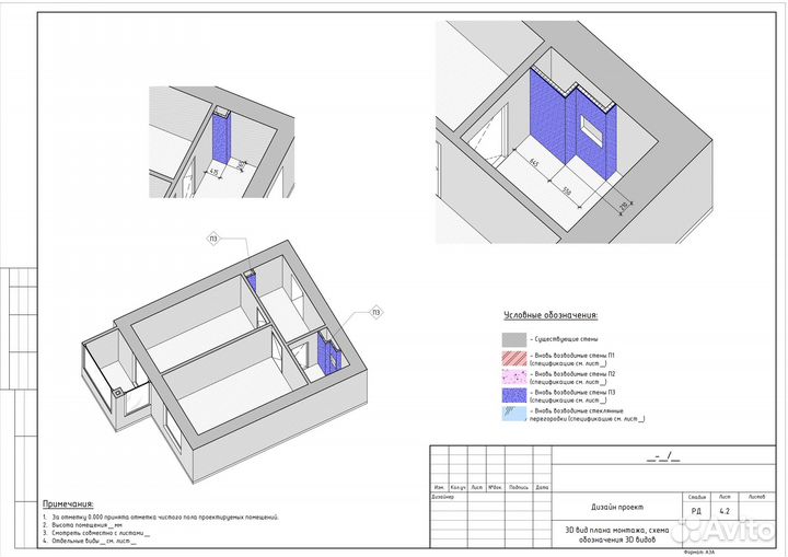 Дизайн интерьеров квартир, домов, офисов
