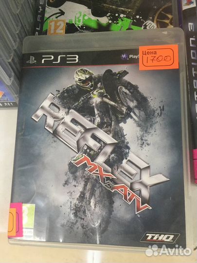 Диски игровые для приставки PS3 Часть 20