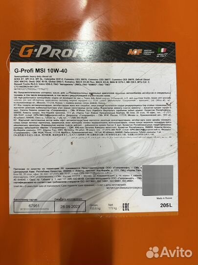 Масло моторное g-profi MSI 10w40