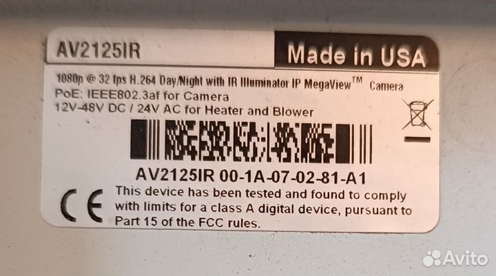 AV2125IR, IP-видеокамера
