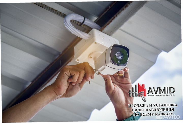 Камера наблюдения