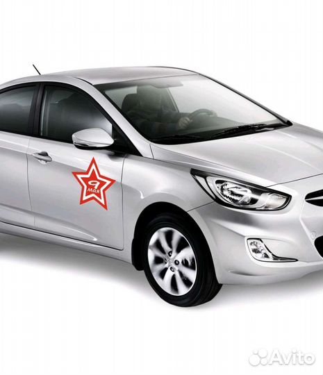 Наклейка виниловая