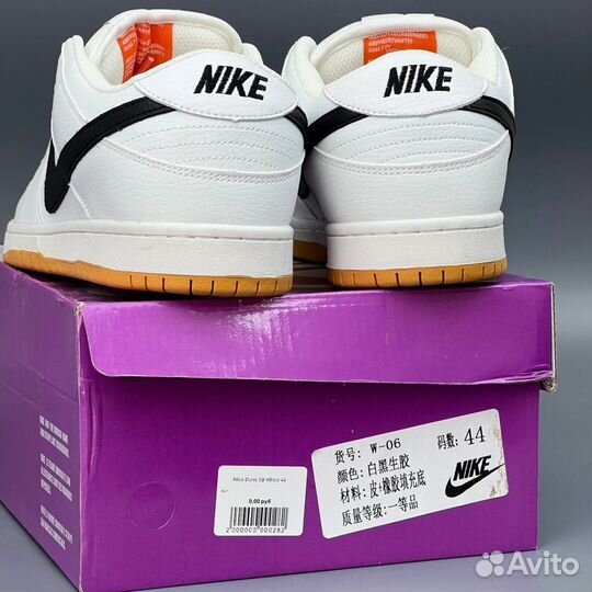 Nike Dunk SB White кроссовки