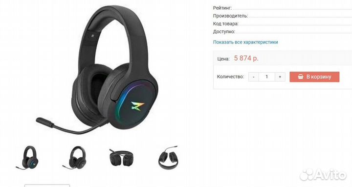 ZET gaming Renegade 2.4G черный