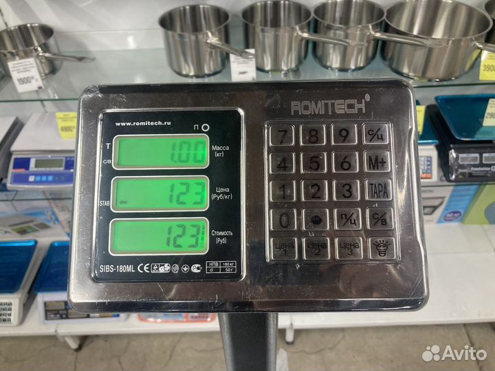 Весы напольные до 180кг