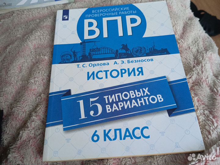 Учебники 4,5,6 класс