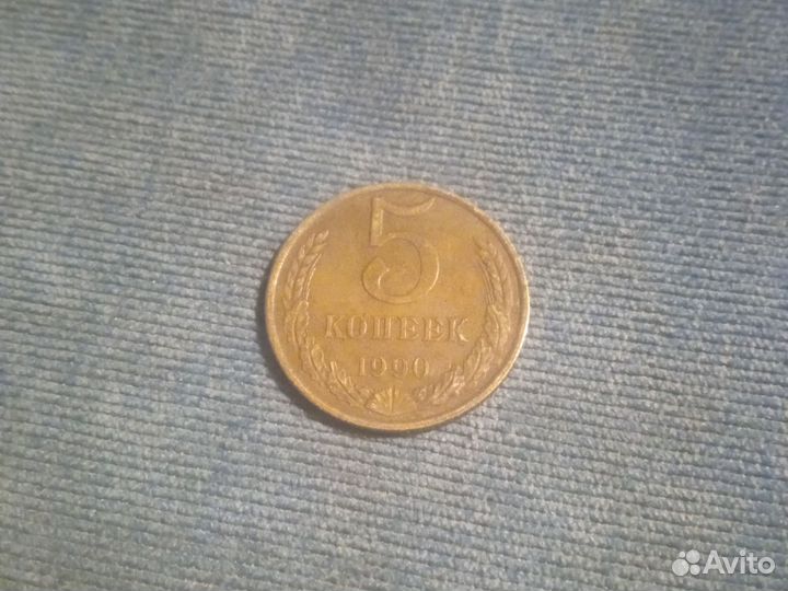 СССР монеты