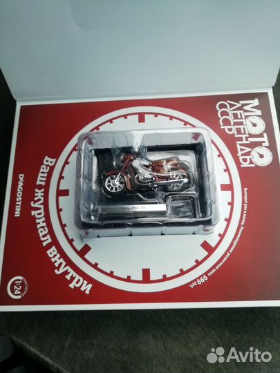 Модель мотоцикла Ява 350/354/04