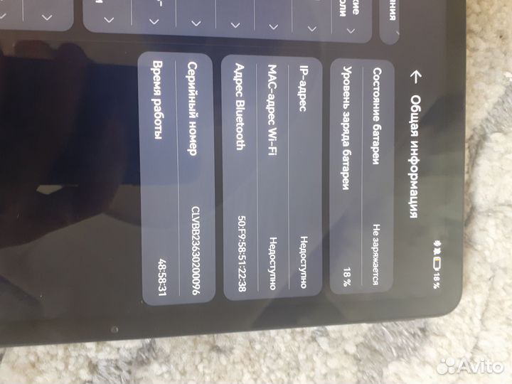 Планшет huawei matepad 11 128gb