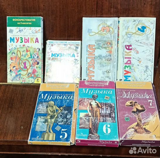 Фонотека для учителя музыки