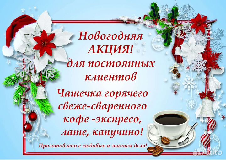 Срочный ремонт одежды