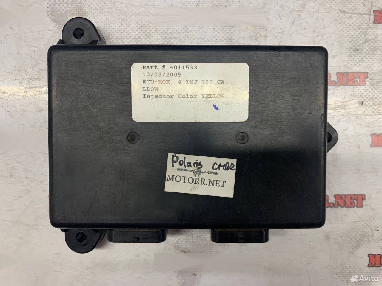 RMK 700 06 Коммутатор для снегохода polaris
