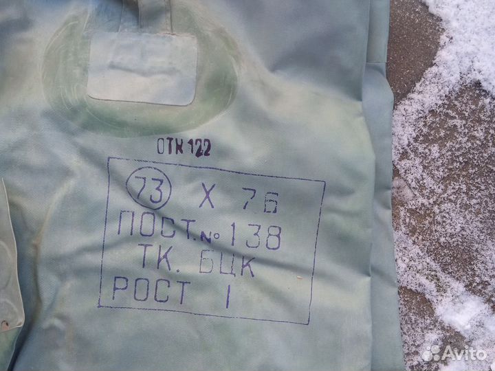 Бахилы озк сапоги