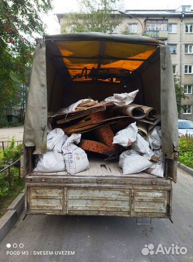 Вывоз мусора. Вывоз строительного мусора