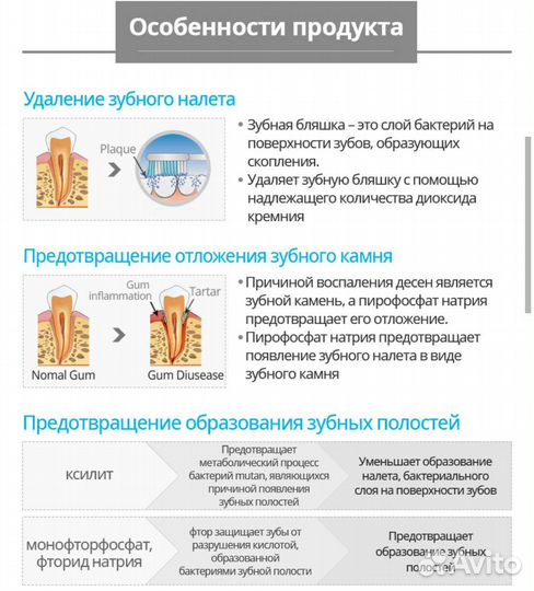 Зубная паста Атоми Корея