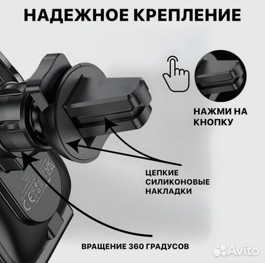 Автомобильный держатель с зарядкой Hoco CA105 15W