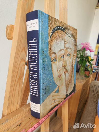 Книги по искусству и живописи