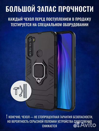 Чехол Redmi note 8 T противоударный