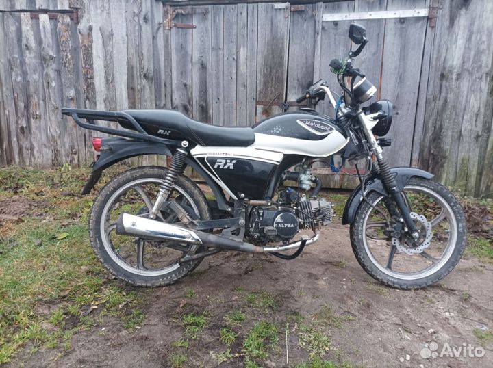 Альфа RX 125