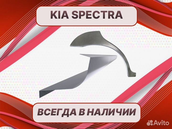 Задняя арка Kia Ceed