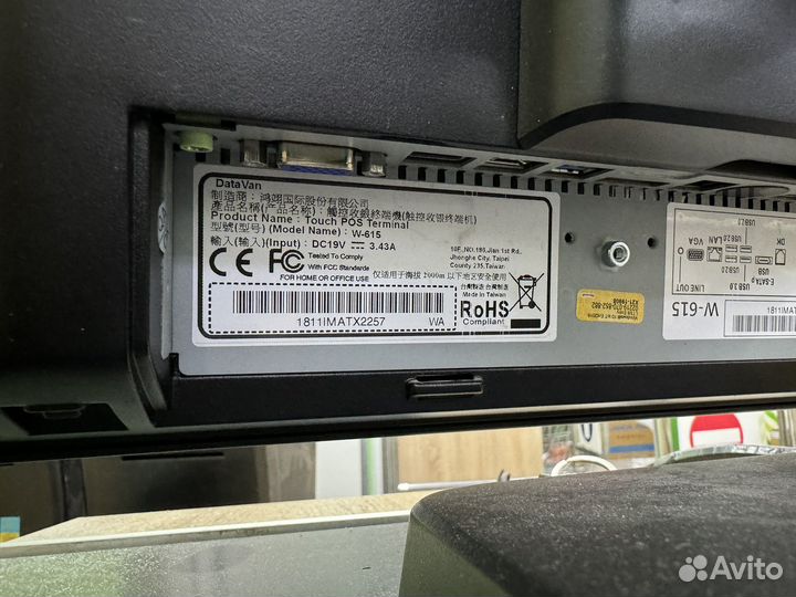 Сенсорный терминал касса Datavan Wonder W-615