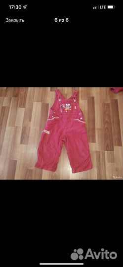 Куртка демисезонная для девочки Sterntaler, 98с