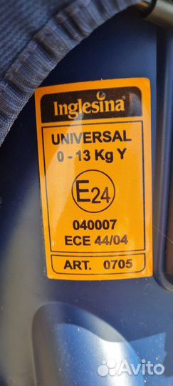 Автолюлька от 0 до 13