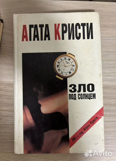 Книги детективы, классика