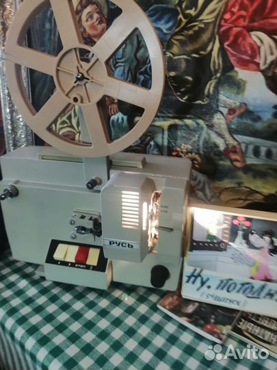 Кинопроектор русь 8 мм