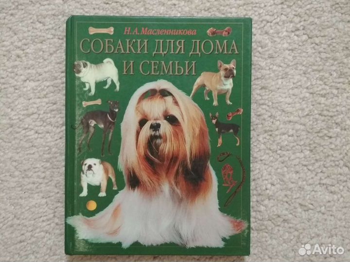 Книги разные