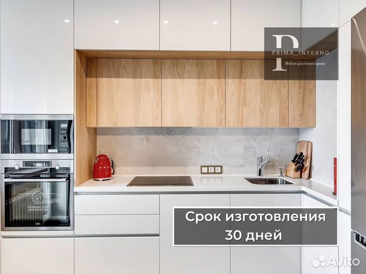 Кухонный гарнитур на заказ