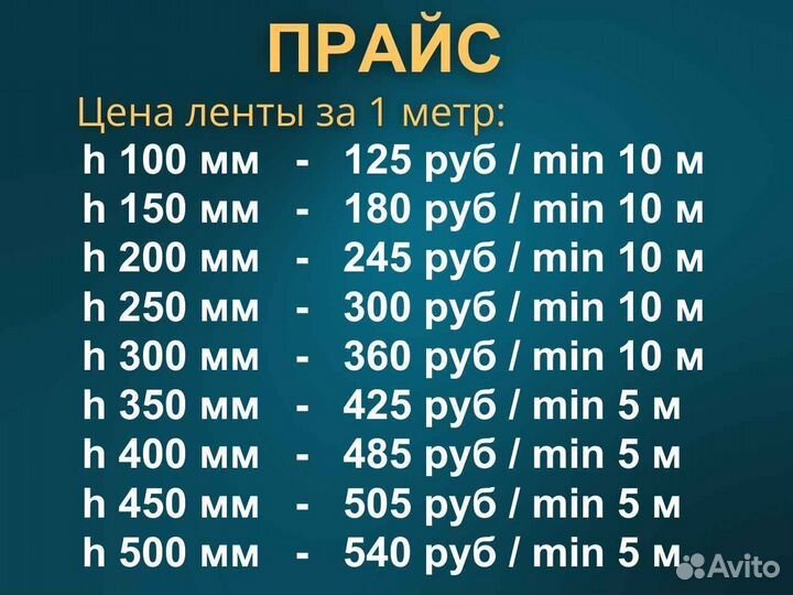 Транспортерная лента резинотканевая